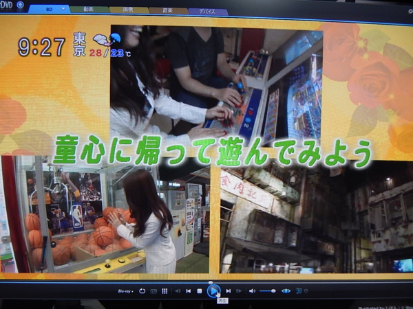 f:id:bakafutomon:20150906165403j:image