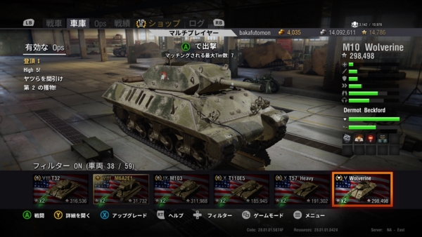f:id:bakafutomon:20150907214802j:image