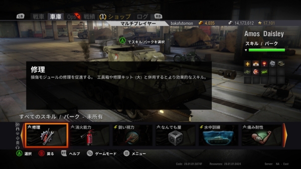 f:id:bakafutomon:20150909010158j:image