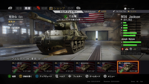 f:id:bakafutomon:20150909010218j:image