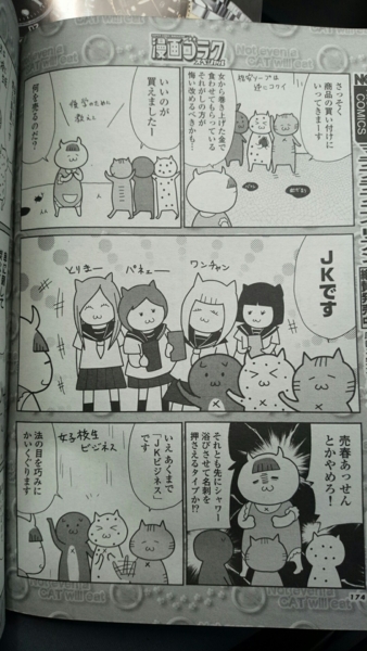 f:id:bakafutomon:20150911115503j:image