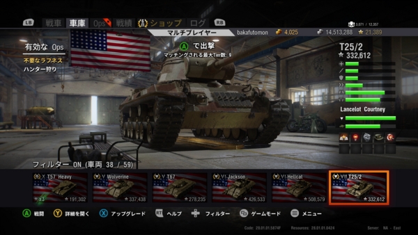 f:id:bakafutomon:20150911225749j:image