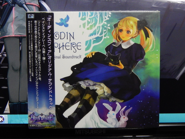 f:id:bakafutomon:20150915225244j:image
