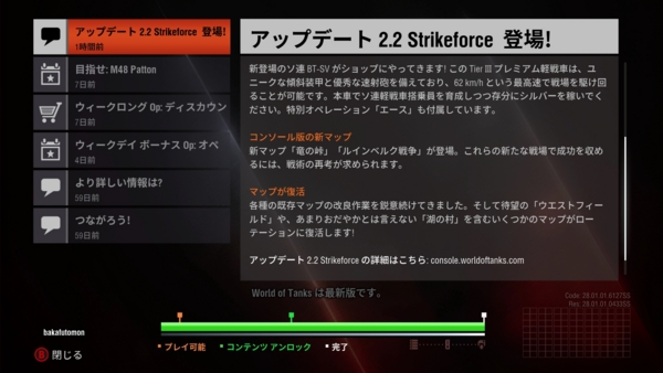 f:id:bakafutomon:20150925230105j:image