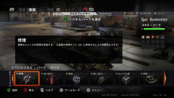 f:id:bakafutomon:20150925231325j:image