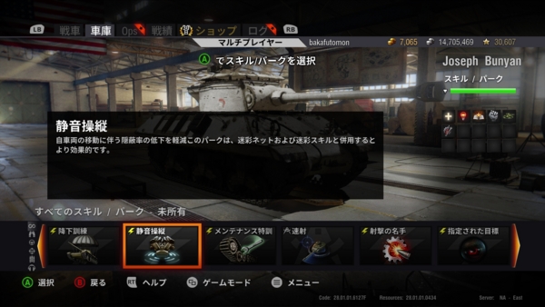 f:id:bakafutomon:20150925231329j:image