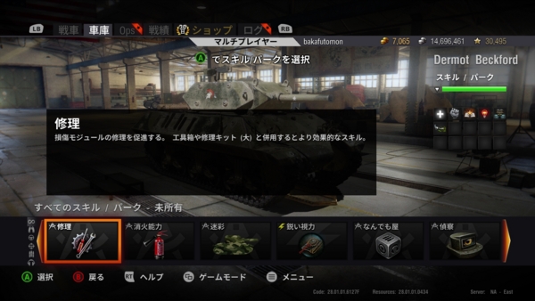 f:id:bakafutomon:20150926021751j:image