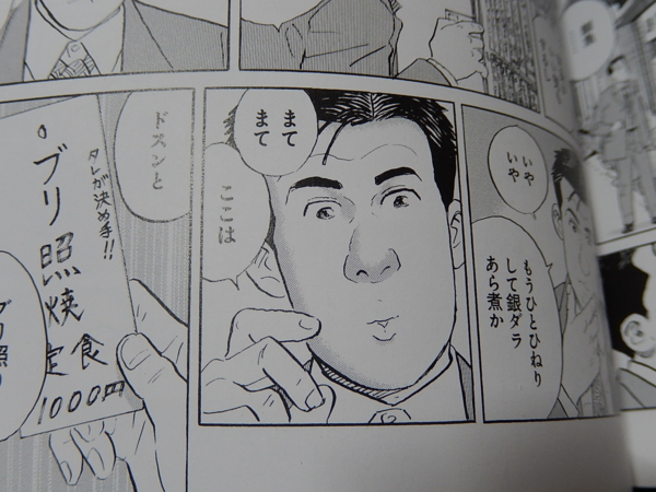 f:id:bakafutomon:20150930205459j:image