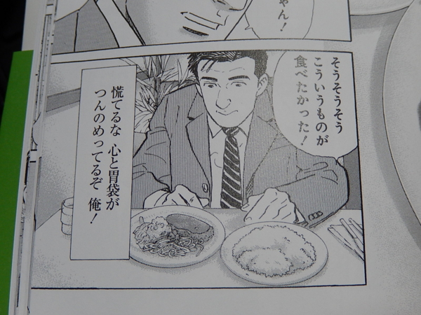 f:id:bakafutomon:20150930205618j:image