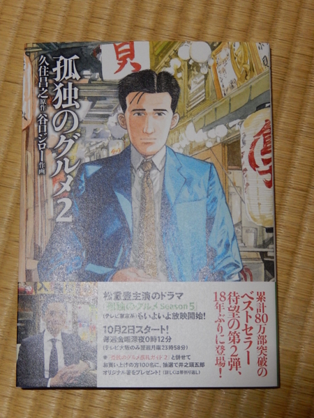 f:id:bakafutomon:20150930205648j:image