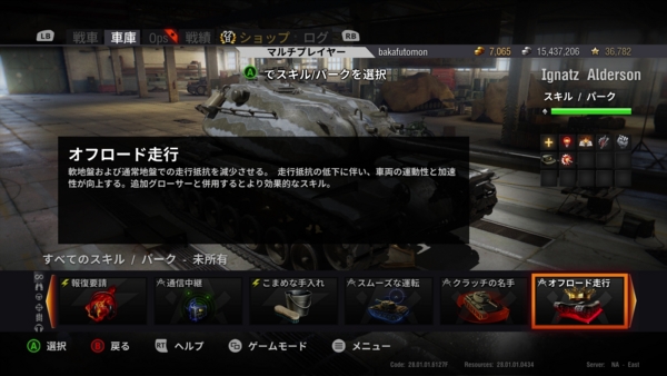 f:id:bakafutomon:20151003231648j:image f:id:bakafutomon:20151003231648j:image