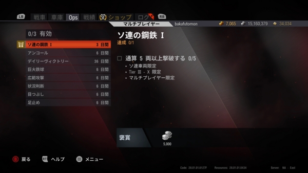 f:id:bakafutomon:20151003232713j:image f:id:bakafutomon:20151003232713j:image