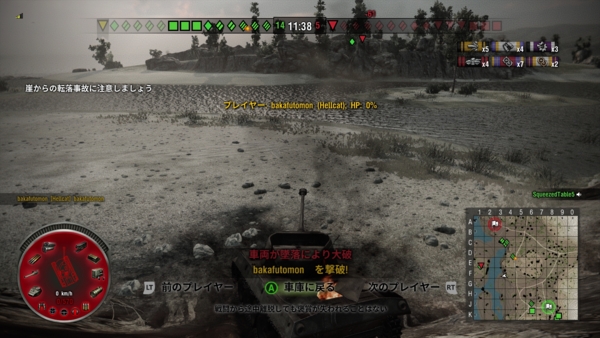 f:id:bakafutomon:20151005004549j:image f:id:bakafutomon:20151005004549j:image