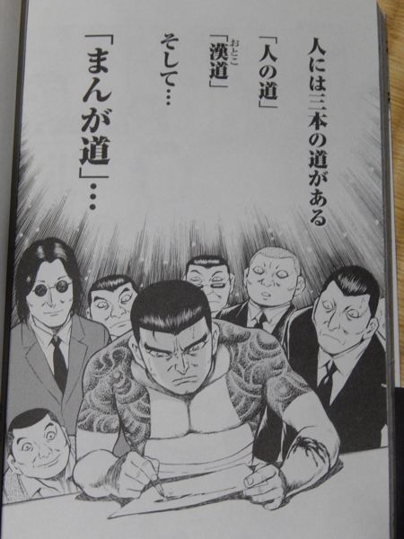 f:id:bakafutomon:20151009233944j:image