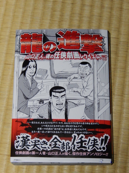 f:id:bakafutomon:20151009234233j:image