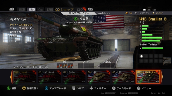 f:id:bakafutomon:20151010010528j:image