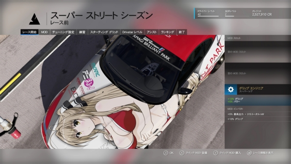 f:id:bakafutomon:20151014232946j:image