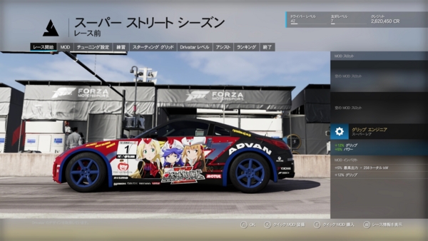 f:id:bakafutomon:20151014232949j:image