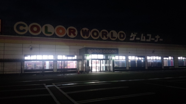 f:id:bakafutomon:20151019173946j:image f:id:bakafutomon:20151019173946j:image