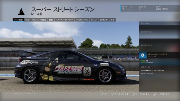 f:id:bakafutomon:20151020000105j:image f:id:bakafutomon:20151020000105j:image