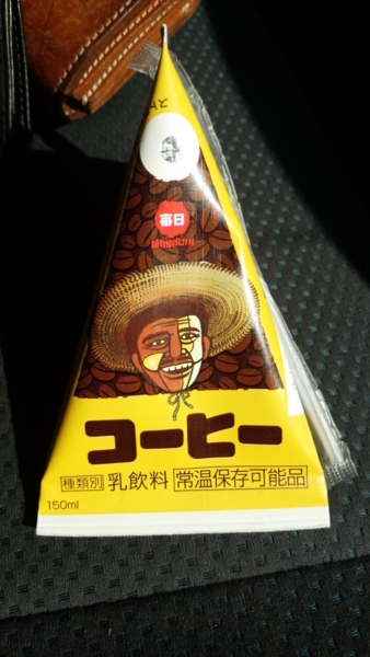 f:id:bakafutomon:20151021111940j:image f:id:bakafutomon:20151021111940j:image