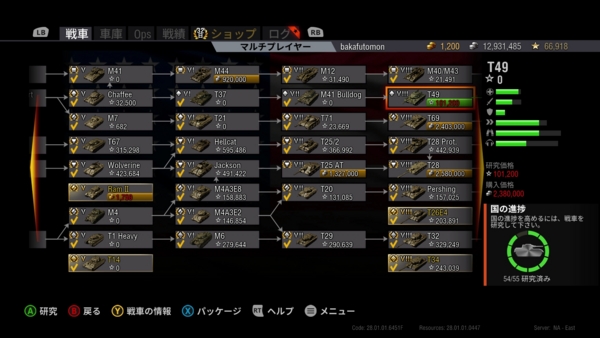 f:id:bakafutomon:20151024182115j:image