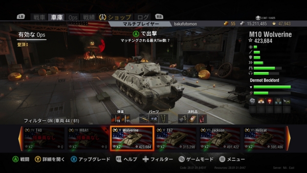 f:id:bakafutomon:20151024182119j:image