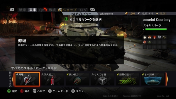 f:id:bakafutomon:20151024184411j:image