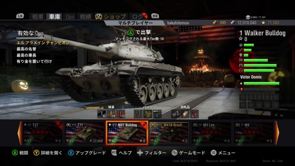 f:id:bakafutomon:20151026234744j:image