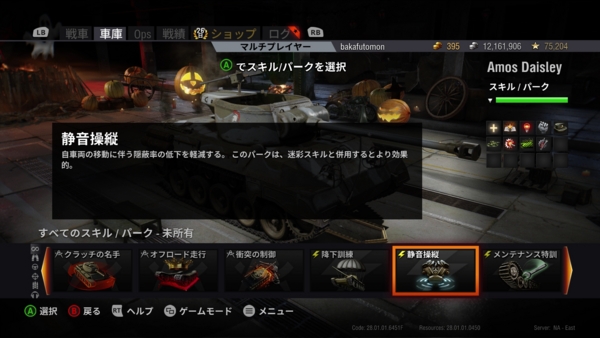 f:id:bakafutomon:20151028224214j:image f:id:bakafutomon:20151028224214j:image