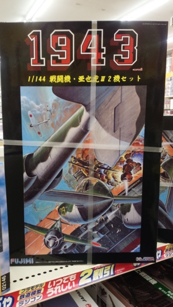 f:id:bakafutomon:20151031124839j:image f:id:bakafutomon:20151031124839j:image