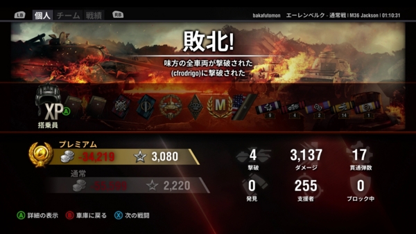 f:id:bakafutomon:20151101202315j:image