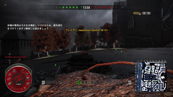 f:id:bakafutomon:20151101202318j:image