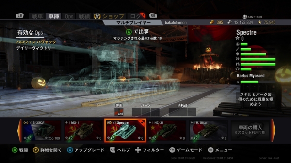 f:id:bakafutomon:20151101202332j:image