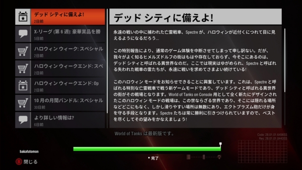 f:id:bakafutomon:20151101202336j:image