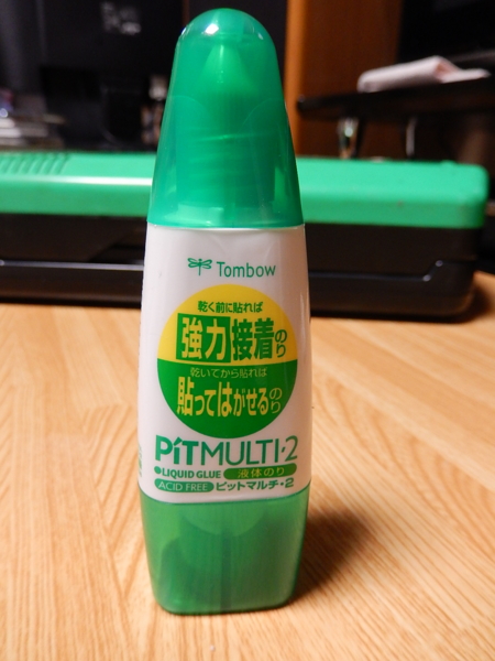 f:id:bakafutomon:20151115161653j:image