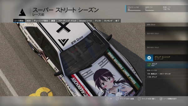f:id:bakafutomon:20151115203713j:image