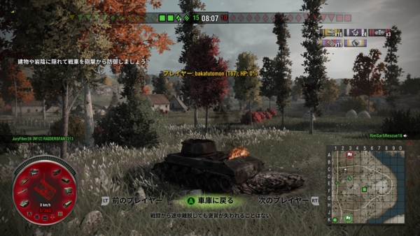 f:id:bakafutomon:20151129235432j:image