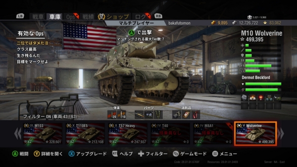 f:id:bakafutomon:20151129235442j:image