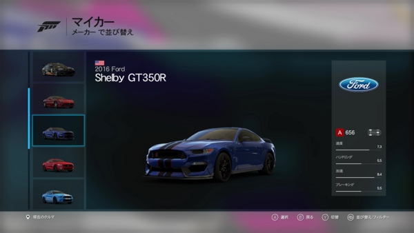 f:id:bakafutomon:20151201212331j:image