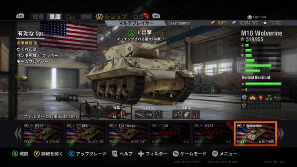 f:id:bakafutomon:20151214233735j:image f:id:bakafutomon:20151214233735j:image
