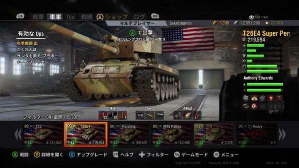 f:id:bakafutomon:20151214233756j:image f:id:bakafutomon:20151214233756j:image