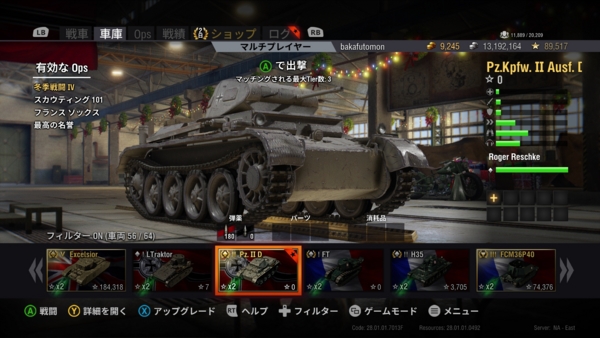 f:id:bakafutomon:20160103221351j:image