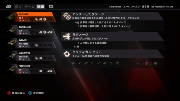 f:id:bakafutomon:20160103221401j:image