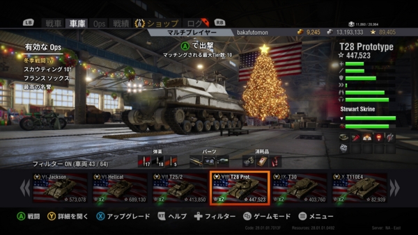 f:id:bakafutomon:20160103221409j:image
