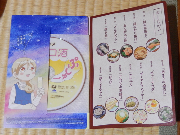 f:id:bakafutomon:20160121205830j:image