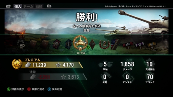 f:id:bakafutomon:20160123033158j:image