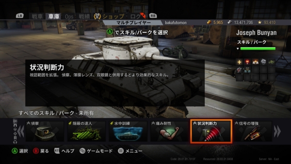 f:id:bakafutomon:20160126004856j:image
