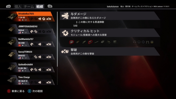 f:id:bakafutomon:20160126004910j:image