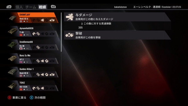 f:id:bakafutomon:20160127010402j:image